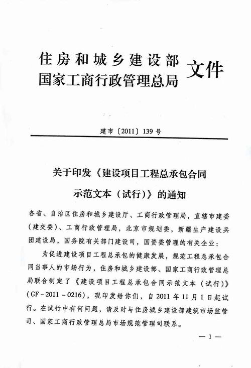 河南省工商学院官网