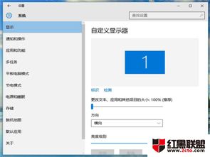 win10只能低分辨率显示