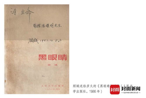 封面独家 40多年与名家书信来往 一不小心他收藏了 当代文学 半壁江山