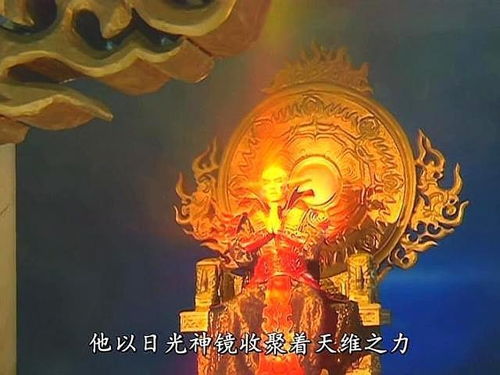 仙侠剧中成功夺取天帝位的五大神魔,第四第五名是神龙,无天第一