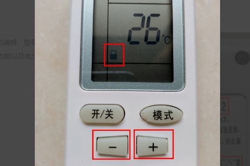 格力空調遙控器怎麼調華氏溫度?