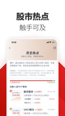 基金是如何操作?股票帐户可以直接用来炒基金吗?