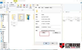 win10如何找出隐蔽文件