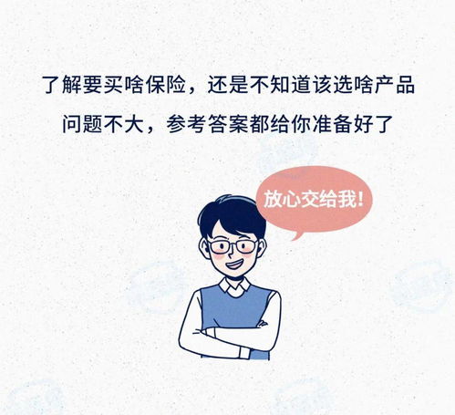 应届生必须知道的6件事 在你被社会毒打前,必须告诉你这些