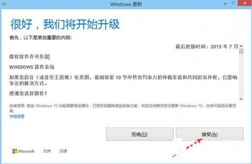 怎么把win10变回win8.1