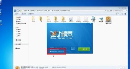 苹果电脑win10的网卡驱动