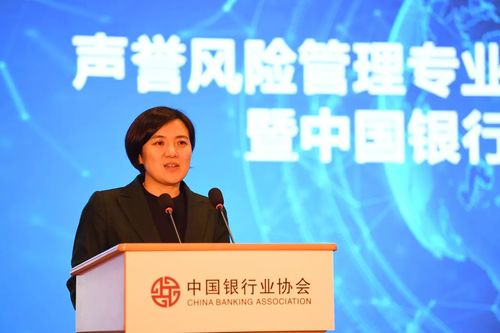 中国银行业协会在京成功举办 第一期函证业务培训
