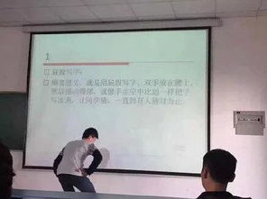 如何提醒学生不要迟到，老师会议迟到怎么提醒学生