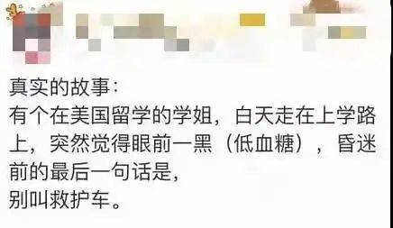 防控疫情的励志句—对隔离学生的鼓励话语五十字？