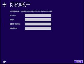 u深度如何制作win10启动