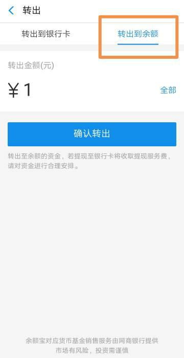 支付宝财财富里面显示股票怎么删掉