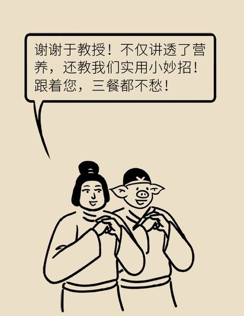 漫画说玉米 营养又抗癌,但有些人会扔掉最有营养的部分