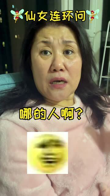 带个女朋友回家让妈沫开心一下 