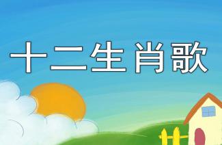 幼儿园大班语言 桃树下的小白兔 PPT课件教案下载 快思幼教网 