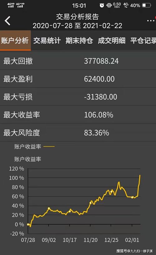 2023法定三薪日一览表