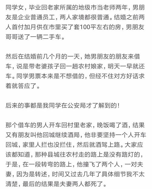 你说的两个范文-意见不同怎么办口语交际20字范文？