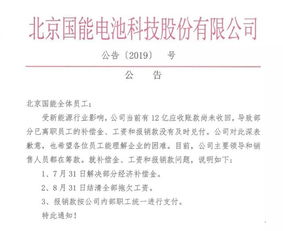 企业12年未收回的账款该如何处理