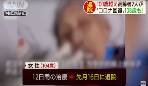 得过新冠的病人会传染吗（新冠感染者好了会传染他人吗） 第1张