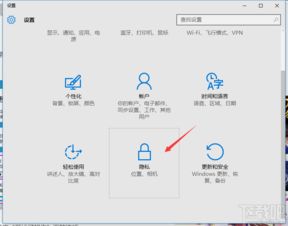 win10输入法拼音不显示