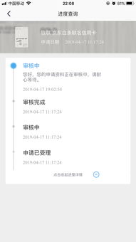 中止审查，重新审查什么意思?