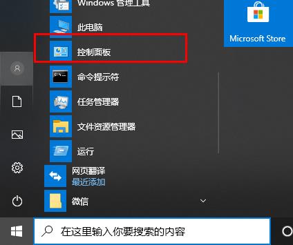 win10玩帝国时代3如何调全屏