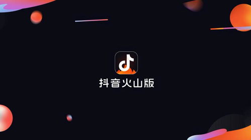 抖音小视频怎么报白(抖音报白一般需要多久)