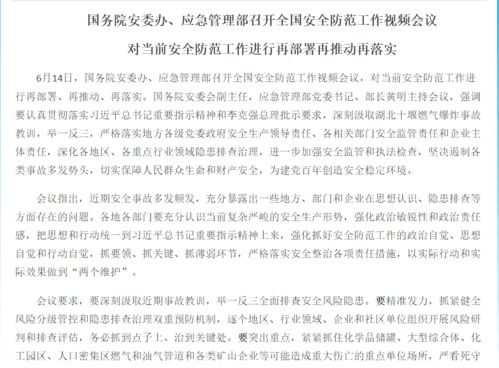 十堰燃气爆炸事故刑拘8名犯罪嫌疑人,涉事公司相关设备运行存在严重缺陷