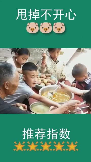 一家人坐在一个桌子上吃饭,食物就这么少,肯定有人吃不饱 