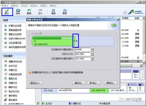 win10无法安装到这个硬盘空间