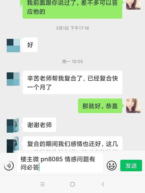 面对摩羯男真的要放弃吗