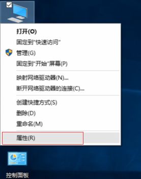 win10集成显卡虚拟内存设置8g