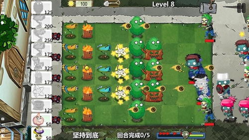 植物的战争手游下载 植物的战争游戏下载v1.1.0 安卓版 2265游戏网 