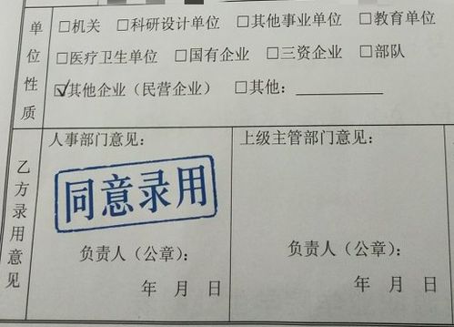 签了 三方协议 ,我就不是应届毕业生了吗,其实很多人都误会了