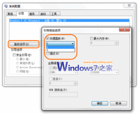 Win10设置了vt开不了机了