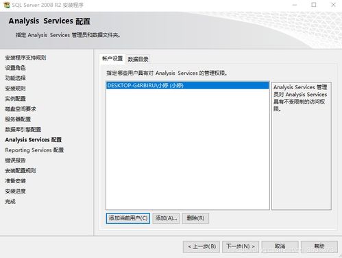 win10安装sql2008怎么启动打开