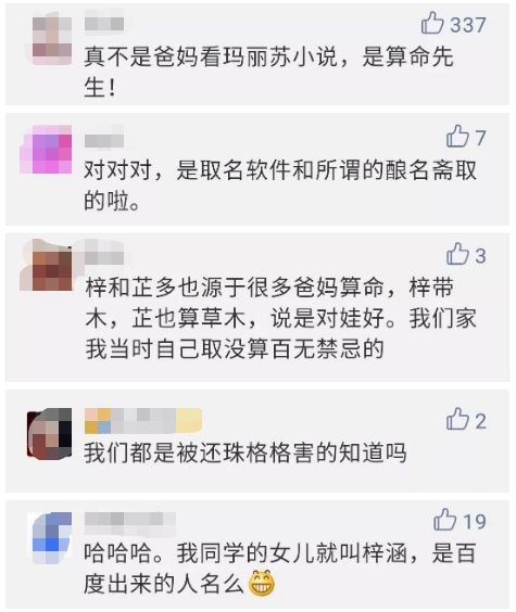 个体经营取名查重工具，一键查询不重名