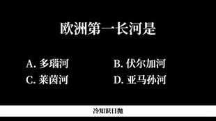 深夜冷知识图片大全 深夜冷的图片