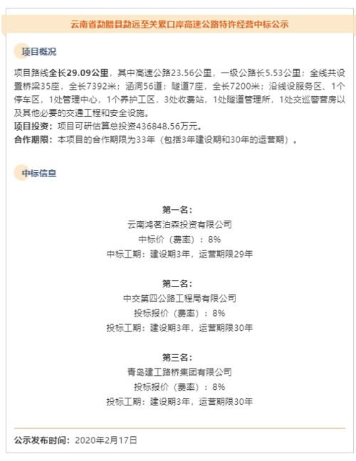 一百万内中标后给多少钱招标公司