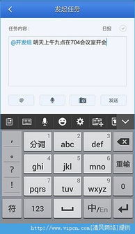 翼机通十app下载 翼机通十安卓版手机app v1.0.28.10341下载 清风手游网 