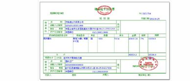 物业开的车位管理费专用发票可以抵扣吗(停车场车位智能感应系统开专票)