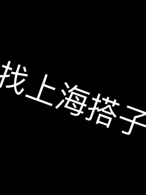 其他城市出行分享 诚心找小伙伴一起玩 