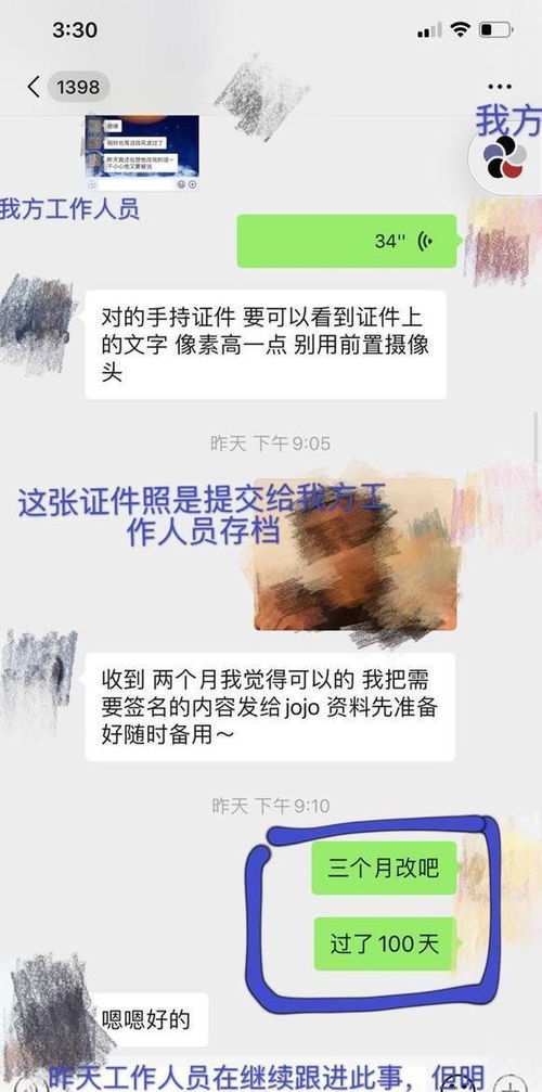 何猷君发文自夸凭能力上名校,暗讽三房子女买学历,靠捐钱进牛津