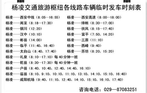 枢纽词语解释-形容交通枢纽的词语？