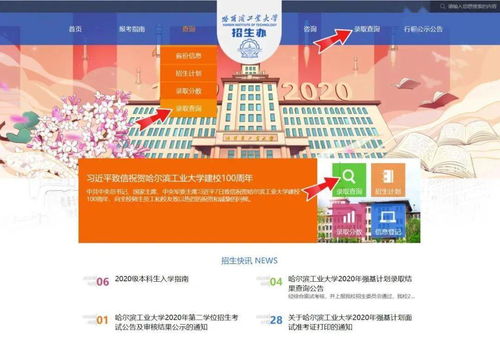 2023准考证号查询网,2023高考准考证号怎么查询(图1)