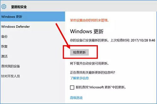 新安装的win10系统之后激活不了怎么办