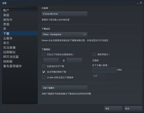 畅玩赛博朋克2077,给电脑或PS4整一个扩展游戏仓库吧