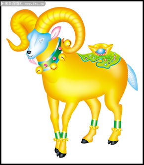 金色山羊 羊年吉祥物