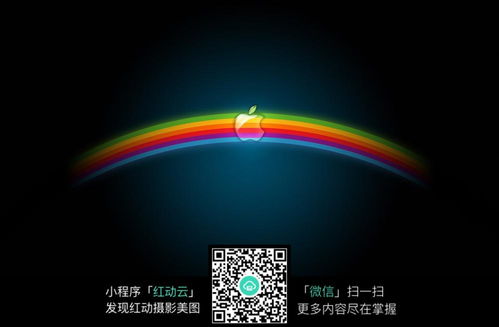 彩虹苹果半透明标志背景图片免费下载 编号5173004 红动网 