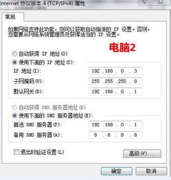 两个电脑可否共享一个win10激活码