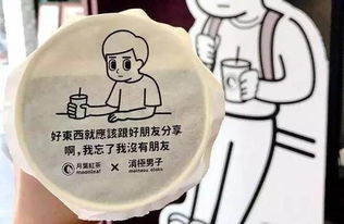 扎心了,老铁 